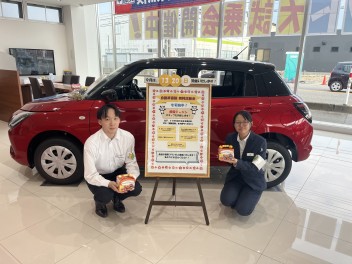 20日は保険診断会！
